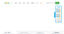 Desktop Screenshot of kiiyi.com