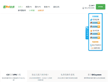 Tablet Screenshot of kiiyi.com